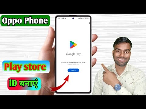 Oppo Play Store ID Kaise Banaye, Oppo Me Google Account Kaise Add Kare