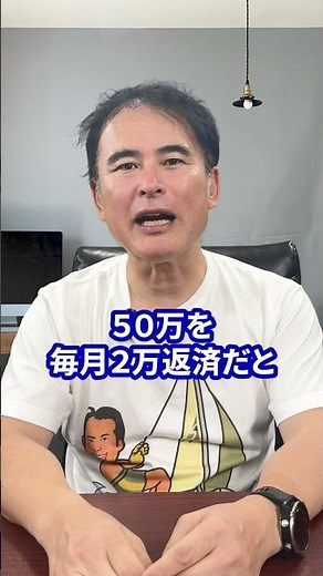 「自分も知らないうちにリボになってた」自己破産の手続きや生活再建について不安な方、無料でご相談いただけます。#リボ払い #クレジットカード #杉山事務所