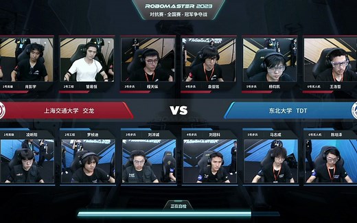 【RoboMaster 操作间录音 / 解说】冠军争夺赛第1场
