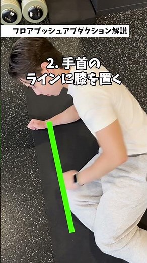 How to Do Floor Push Abductions Correctly: Tips for Targeting Your Side Glutes