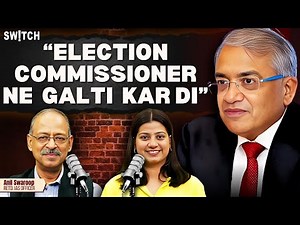 Retd IAS Anil Swarup on EC Press Conference, Mandal Commission, Reservation, Make in India & NEP2020