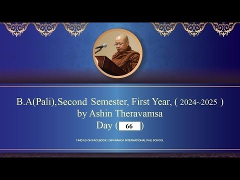 B.A ( Pāli ), First Year, First Semester ( 2024-2025 ), Day-66 ( 10-09-2025 ) by Ashin Theravaṃsa