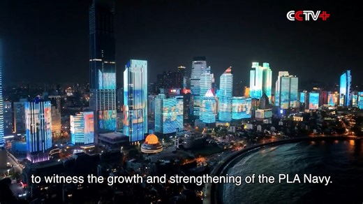 6.8K views · 243 reactions | A grand thematic light show marking the 75th anniversary of the Chinese People's Liberation Army (PLA) Navy illuminated the night sky of Qingdao in east China's Shandong Province on Saturday, captivating spectators with vibrant displays that eulogize the navy's development and achievements. https://www.cctvplus.com/news/20240421/8373377.shtml#!language=1 | CCTV+ | Facebook