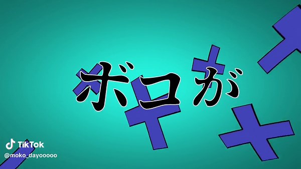 ダンダダン編集テクニックの全て！