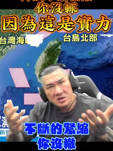 館長陳之漢政治新聞直播掀熱潮