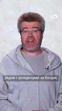 Putin's "Spare Airstrip"