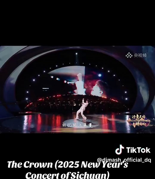 Dimash and Shakira's Spectacular 2025 Concert