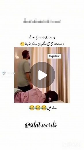 Samina Batool | Paid promotion..... | Instagram