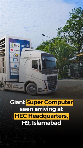 ï¿½ BREAKING: A Giant Super Computer has arrived at HEC Headquarters, H-9 Islamabad. Marking a bold new chapter in Pakistanâ€™s digital transformation. As part of the Higher Education Development in Pakistan (HEDP) initiative, this high-performance computing system will power next-gen research, data analytics, and smart education infrastructure across the country. The future of higher education is here, and itâ€™s massive. ï¿½ï¿½ï¿½ #HigherEducationDigitized #HEC #HEDP #SuperComputer #DigitalPak