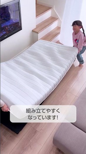 このマットレス、脚付きだからベッドフレーム不要で組み立ても簡単！
