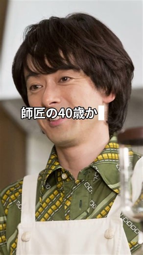 日曜劇場主演…遅咲きすぎて信じられない苦労人俳優3選