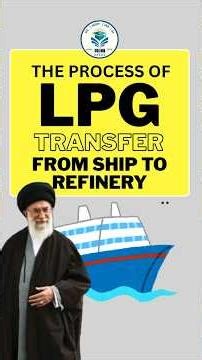 The procss of LPG transfer from ship to refinery #GS #iran #war