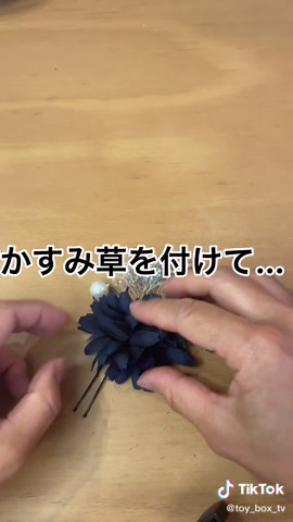 もうすぐ花火大会＆夏祭りシーズン！浴衣に使える髪飾り♪YouTubeのチャンネル登録宜しくお願いします♪#DAISO #ダイソー #セリア #seria #cando #100均 #toyboxtv #玉木彩香 #アナウンサー #髪飾り #浴衣 #和飾り #花火大会 @tamakiayaka