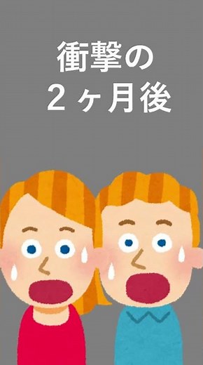 【爪水虫】治療２ヶ月のリアルな変化。正直このスピードには驚きました。＃爪白癬＃治療経過＃爪水虫＃水虫