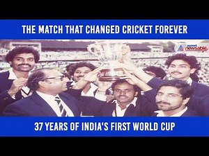 1983 World Cup Final: The Match That Changed Cricket Forever | Asianet Newsable