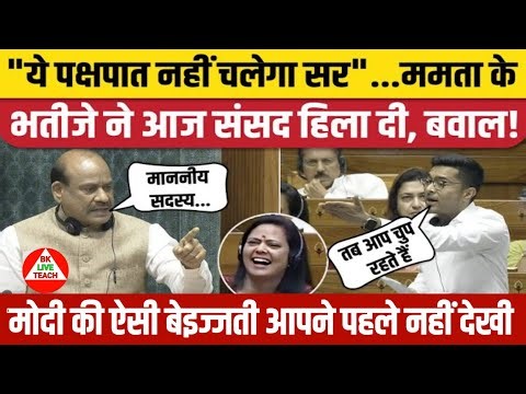 You've never seen Prime Minister Modi insulted like this before! #bkliveteach