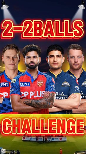 Connolly & Shreyas Iyer V'S Shubman Gill & Jos Buttler 😱 2Ball Challenge 💪 #cricket #shorts #ipl2026