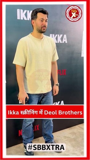 Karan Deol & Rajveer Deol Snapped At Screening Of IKKA | SBB Xtra Shorts