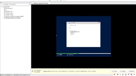 VMware 虚拟机中安装windows server 2019