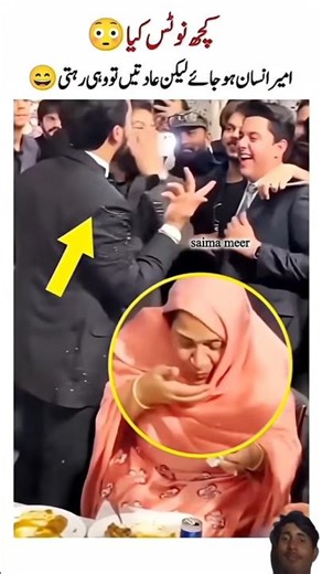 “Maa Ji Ka Khane Ka Tarika Check Karein 😂🍽️🔥 | #funny#viral #ytshorts #rajabfamily