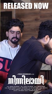 2K views · 16 reactions | #നിന്നിലായി മണിക്കൂറുകൾ കൊണ്ട് 75000 https://youtu.be/a2Y46jyYH94 https://youtu.be/a2Y46jyYH94 Watch https://youtu.be/a2Y46jyYH94 Like https://youtu.be/a2Y46jyYH94 Share . Subscribe | Logic Media Entertainment | Facebook