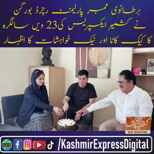kashmirexpressdigital on TikTok
