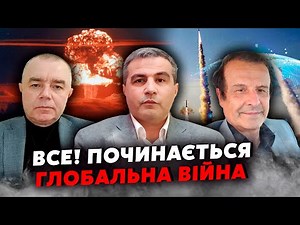 ⚡️СВІТАН: Дочекались! РФ ВИВЕДЕ ВІЙСЬКА? Злили УГОДИ. Ми заходимо у ГЛИБОКІ ТИЛИ