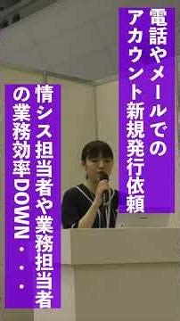 【コラム公開】ID管理が“属人化”していませんか？監査に強い運用の仕組みとは？ #shorts