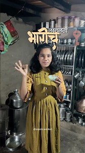 आज घरात मठ्ठा केलता 🥛