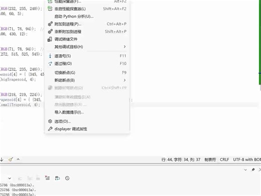 displayer