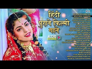 हिंदी पुराने फिल्मी गाने | 90's Evergreen Songs | Hindi Gana |Old 90's Love Songs | Hindi Gaane