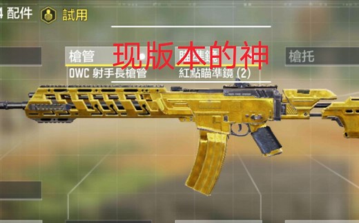 圈内大佬都在用！现版本最强的LK24（G37）配件教程