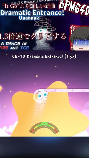【Adofai】It Goより難しい新曲"Dramatic Entrance!"を1.3倍速でクリアしてみた【CE-TX】