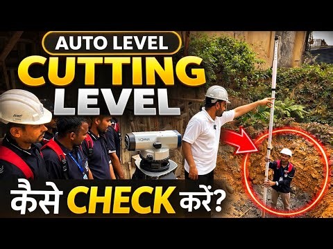 Auto Level से Cutting Level कैसे Check करें? | Live Site Practical CSTI 🚀