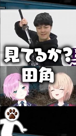 🎉後輩の可動域に9年目未来人りっくんに圧をかける【水面まどか/夕陽リリ/田角陸/にじさんじ/切り抜き】 #shorts