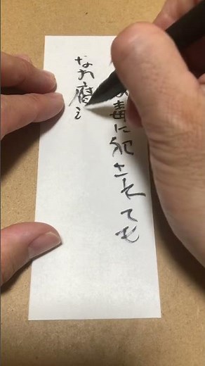【腐海の毒に犯されても、なお腐海と共に生きるというのか】 #ナウシカ の有名なセリフを書いていく。 #ジブリ #GHIBLI