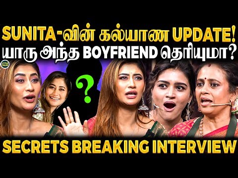 Sunita-வுக்கு கல்யாணமா?😱 Reveal-ஆன Unexpected Twist😍- Sunita Secrets Breaks