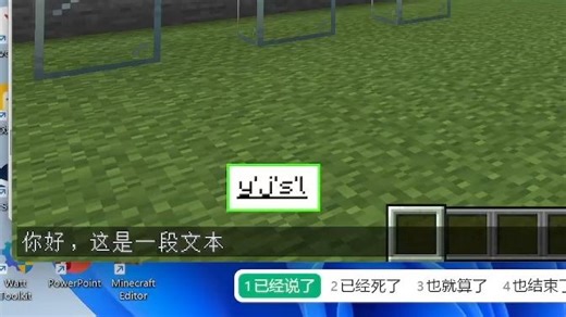 【水视频】最新Java版终于不再会卡中文输入法了！