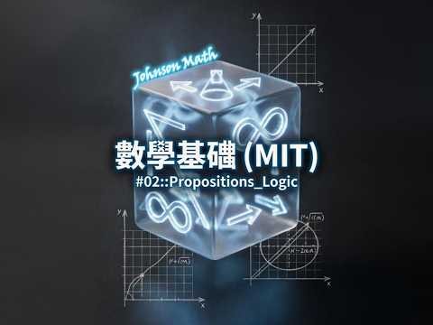 Foundations of Mathematics (MIT) #01-2::Proof_Definition (Part 2)