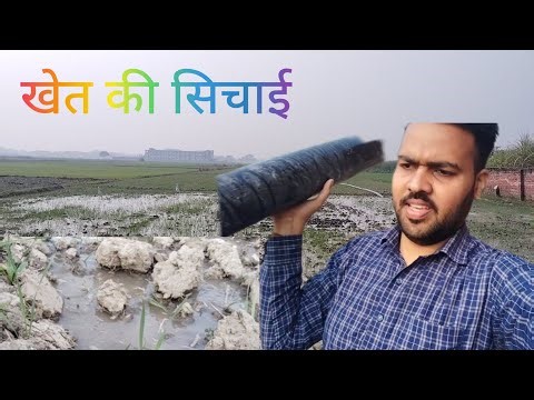 Khet ki sichayi 😃 vlogs