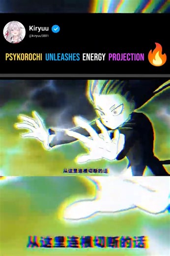 Psykorochi unleashes energy projection | TATSUMAKI VS PSYKOS #onepunchman #mangaedit
