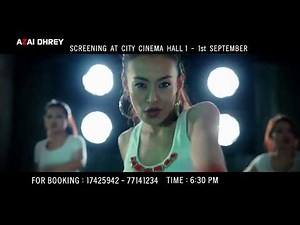 Azai Dhrey | Trailer HD | Bhutanese Movie