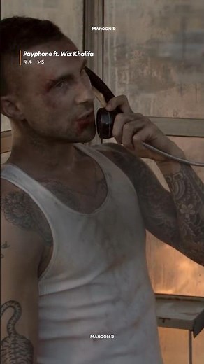 Spotifyストリーミング28億回超の大ヒット曲📞この歌詞において ‘payphone’ は何を意味すると思いますか...❓#maroon5 #洋楽和訳 #洋楽紹介 #洋楽動画‪@Maroon5‬
