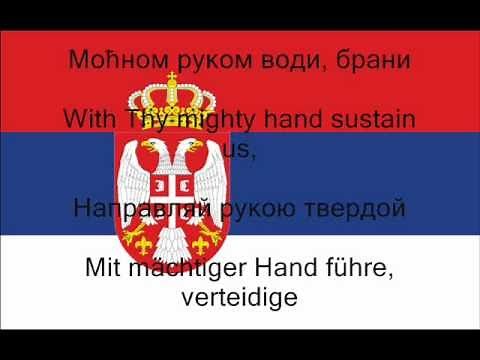 National Anthem of Serbia with Lyrics (Serbian, English, Russian, German)