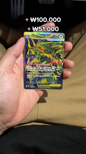 포켓몬 카드로 테슬라 할부금 갚기 10일차 스톰에메랄드 일판 7팩#pokemon #pokemoncards #포켓몬 #포켓몬카드깡