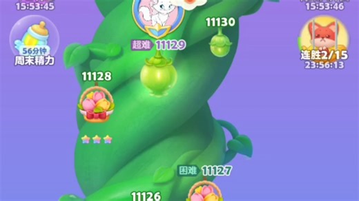 ⚡🌡️11129关😽