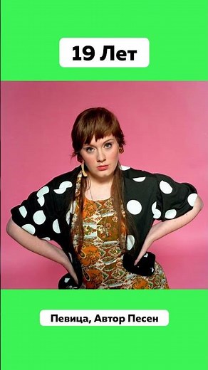 What Adele Looked Like at 19 😎 #AdeleLoriBlueAdkins #Photo #Singer #Youth #Subscribe #Shorts
