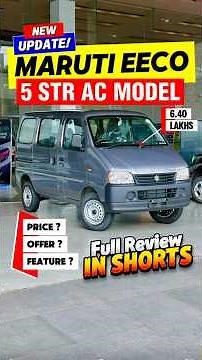 Maruti Eeco✅️ CNG Review❣️| Eeco 5 Seater | Maruti New Eeco | Eeco CNG Model | Eeco 2026 New Model |