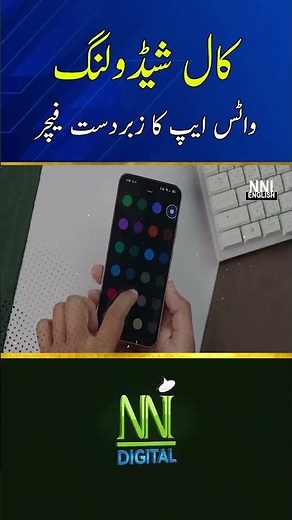 New WhatsApp Features You Need to Know