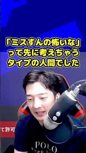 学生時代のコンプレックスについて語るヒカック【ヒカック切り抜き】